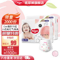 移动端、京东百亿补贴：HUGGIES 好奇 铂金装系列 拉拉裤 XL32片*2包