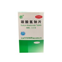 力 碳酸氢钠片 0.5g*100片缓解胃酸过多引起的胃痛 胃灼热感 烧心 反酸