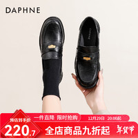 DAPHNE 达芙妮 单鞋女2024秋季百搭平底乐福鞋女一脚蹬女鞋子复古皮鞋女 黑色 40