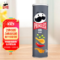 Pringles 品客 薯片 香辣味 110g