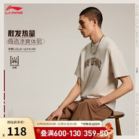 LI-NING 李宁 速干T恤丨防晒冰感短袖男24夏季韦德户外百搭运动上衣AHSU173