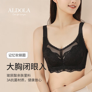 ALDOLA 雅黛俪 内衣女大胸显小薄款文胸软钢圈聚拢上托收副乳全罩杯大码胸罩夏季 黑色 42/95B