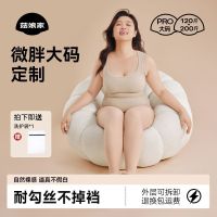 【明星同款】菇娘家大码光腿女胖mm秋冬自然高弹打底裤袜