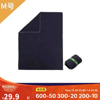 DECATHLON 迪卡侬 游泳速干凉感毛巾 80X60cm 2490000