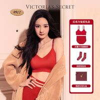 百亿补贴：VICTORIA'S SECRET 维密 反重力宠爱礼盒杨幂同款软支撑红色本命年内衣套装红盒女