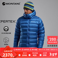 MONTANE 盟泰恩 ANTI-FREEZE XT 男款羽绒服