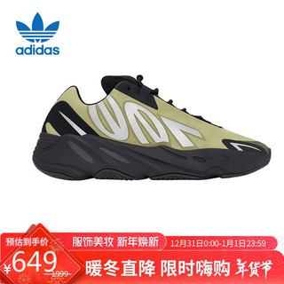 adidas 阿迪达斯 三叶草YEEZY 700 MNVN椰子yeezy耐磨运动休闲鞋GW9525 UK8码42