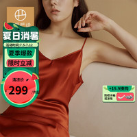 网易严选 睡裙睡衣女 女式弹力真丝系列柔软亲肤耐穿经典吊带睡裙 红铜色 S