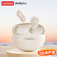 移动端、京东百亿补贴：Lenovo 联想 蓝牙耳机真无线HIFI音乐高音质半入耳式蓝牙