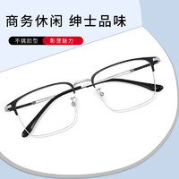 ZEISS 蔡司 视特耐1.67防蓝光镜片*2片+眼镜架一副多款可选