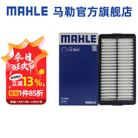 MAHLE 马勒 空滤空气滤芯 途胜L 21-23款 1.5T