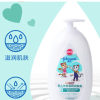 88VIP：强生婴儿 牛奶润肤露 100ml