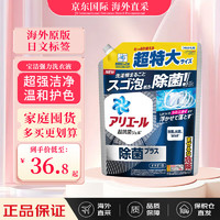 P&G 宝洁 碧浪强力除菌洗衣液 850g*1袋