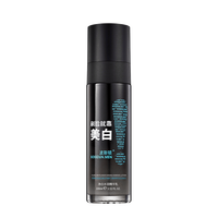 Bosston 波斯顿 净白水润精华乳液100ml