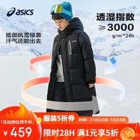 亚瑟士（asics）童装2024年冬季羽绒服长款保暖特氟龙三防外套厚334241073008 001黑色-清洁度850-白鸭绒 120-加厚充绒量153.5g