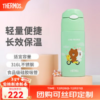 膳魔师（THERMOS）保温杯吸管杯男女316L不锈钢杯子大容量水杯TCMI-400 樱花绿色 400ml