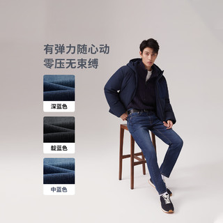 PLUS会员：Levi's 李维斯 冬暖系列 男士511修身版型复古休闲牛仔裤 04511 中蓝色 32 32