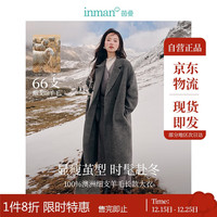 茵曼绵羊毛双面呢外套冬女装通勤翻驳领茧型气质长款大衣 深花灰 XL 