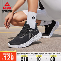 匹克跑步鞋女鞋夏季透气网面休闲百搭轻便运动鞋女DH420048