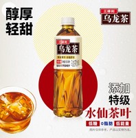 SUNTORY 三得利 乌龙茶口感清爽饮日常休闲聚会茶饮料 无糖500ml*12瓶