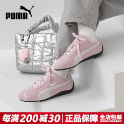 PUMA 彪马 Speedcat 男女款休闲鞋 398846-04