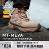 伯希和（Pelliot）【MT-MEVA】高帮登山徒步鞋男女Vibram防滑鞋底eVent防水户外鞋靴 【女款】木棕色 event防水透湿 38