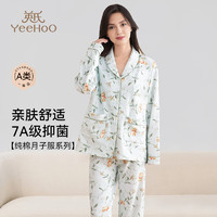 YeeHoO 英氏 孕妇家居服纯棉秋冬保暖月子服喂奶哺乳衣产前产后大码宽松 森林物语 M