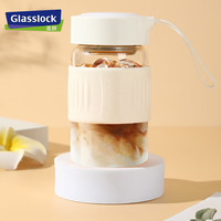 三光云彩 Glasslock玻璃杯 茶水分离泡茶杯男女生高颜值果汁饮料随手杯360ml GL553 【360ml】奶白色