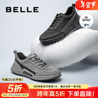 BeLLE 百丽 男士休闲运动鞋 A1446BM4