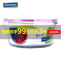 三光云彩 Glasslock韩国进口冰箱收纳盒钢化玻璃饭盒冷冻密封保鲜盒  圆形窄底(微波款)