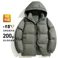 雪中飞 2024新款羽绒服男款短款立领面包服极寒加厚