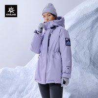 KAILAS凯乐石秋冬户外徒步运动防寒保暖多洛米蒂硬壳羽绒服外套女款