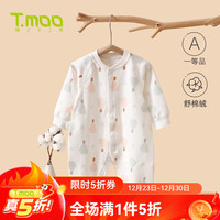 藤之木工房婴儿连体衣春装舒棉绒哈衣舒适男女童爬服新生儿宝宝衣服 襟蛤-俏佳人 90码