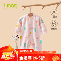 藤之木工房婴儿连体衣春装舒棉绒哈衣舒适男女童爬服新生儿宝宝衣服 襟蛤-气球旅行（粉色） 100码