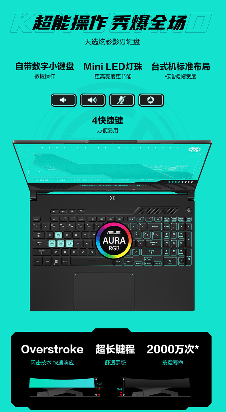 ASUS 华硕天选5 Pro 十四代酷睿版16英寸游戏本魔幻青（酷睿i9-14900HX