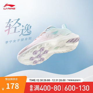 LI-NING 李宁 轻逸丨跑步鞋女鞋2024网面渐变简约轻便休闲运动鞋子ARSU082 新弱粉红/水蓝色-1 40