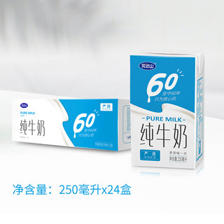 完达山 全脂纯牛奶 250ml*24盒