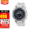 CASIO 卡西欧 G-SHOCK 冰电之韧系列 男士运动手表 GA-2100SKE-7A 48.5mm