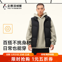 CAMEL骆驼企鹅联名羽绒服款复古风2024秋冬户外通勤梭织马甲 幻影黑 M