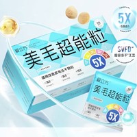 爱立方 LOVE AROUND 美毛超能粒 42g 鱼油磷虾5效合1