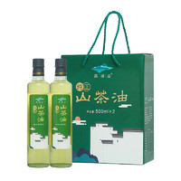 88VIP：高湖山山茶油食用油纯正野生茶籽油500ml*2玻璃瓶装礼盒压榨一级