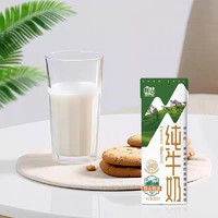 促销活动：天猫 限时组队PK 瓜分百万红包