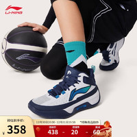 LI-NING 李宁 天影1 V2 男款篮球鞋 YKBU098