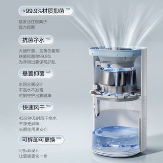 SZK-1Y80 无雾加湿器