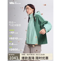 蕉下（beneunder）杨幂同款冲锋衣四合一气绒服女户外防水LS90324雾屿绿-苍岚绿S 155/80A(S)