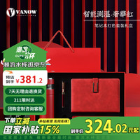 Vanow银杯保温杯套装企业LOGO 奢华红【抗菌银内胆】礼盒套装