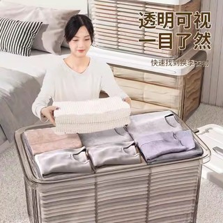 透明收纳箱衣服裤子收纳整理箱玩具零食收纳盒塑料筐储物箱子 特大加大号-透黑