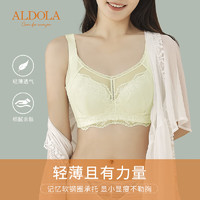 ALDOLA 雅黛俪 内衣女大胸显小薄款文胸软钢圈聚拢上托收副乳全罩杯大码胸罩夏季 香槟 38/85B