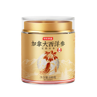 加拿大西洋参片100g 直径1.2-1.4cm 滋补品人参花旗参