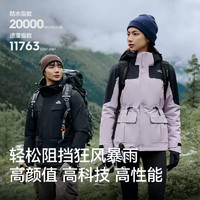 PELLIOT 伯希和 山色冲锋衣男女款三合一春秋可拆卸防风防水登山服 浅灰色